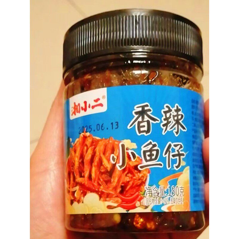 湘小二香辣小鱼仔湖南特产柴火鱼下饭菜剁椒鱼仔毛毛鱼小鱼干零食