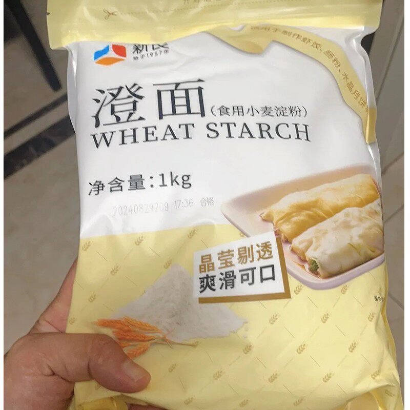 @新疆包邮西藏新良澄面小麦淀粉食用澄粉水晶虾饺凉皮肠粉专用烘