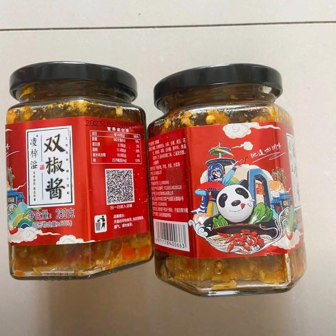 凌梓溢】四川特产香辣双椒酱下饭菜酱蒜蓉辣酱彩椒酱拌饭酱280g