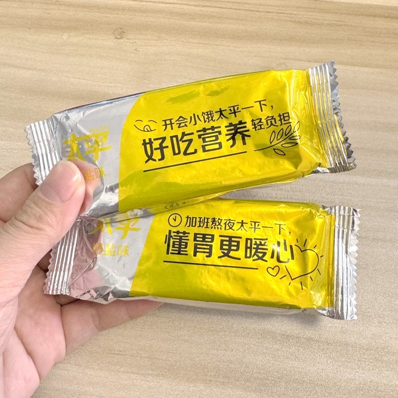 新太平梳打饼干奶盐味400g袋装独立小包多种口味早餐代餐休闲食品