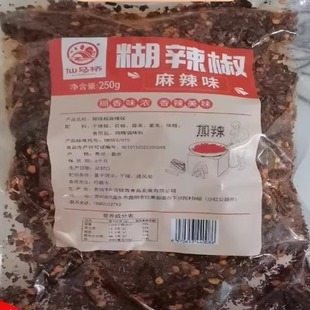 仙马桥贵州特色鲜花椒蘸水辣椒面麻辣蒜香味柴火糊辣椒面油泼