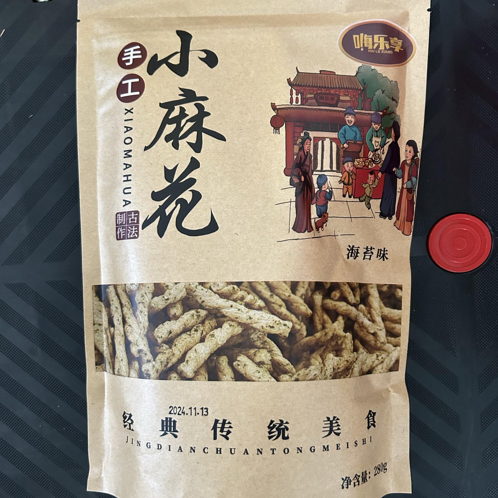 手工小麻花海苔味休闲零食特产香脆可口正宗原味即食网红袋装传统