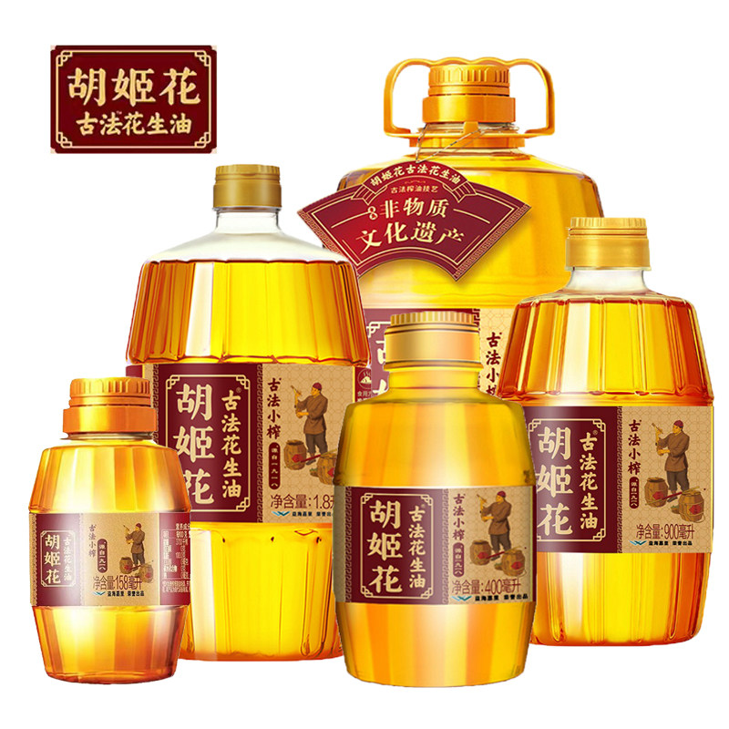 【胡姬花】古法小榨花生油压榨一级花生油够纯正够浓香炒菜食用油