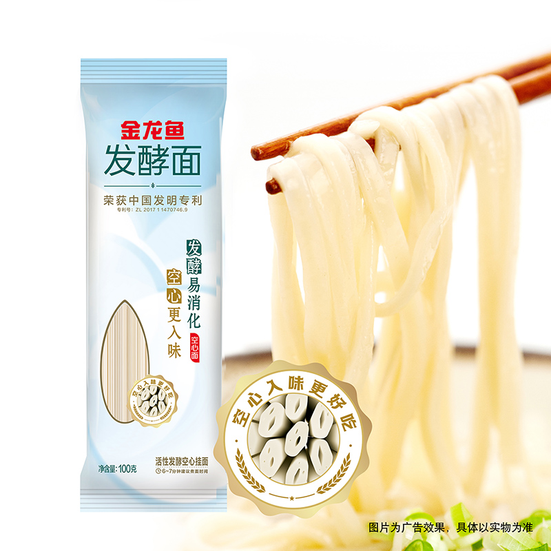 金龙鱼活性发酵空心挂面