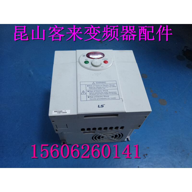 变频器 SV015IC5-1 1.5KW 220V