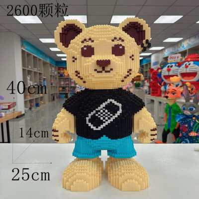 新款超大泰迪熊巨大拼装积木益智解压拼图玩具高难度成人儿童DIY