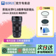 思锐24mm f2.8微单电影镜头适用索尼ZVE10尼康Z50松下GH6富士XH2S
