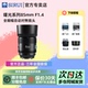 思锐85mm F1.4 全画幅L卡口自动镜头适用索尼E富士X尼康Z曙光8514