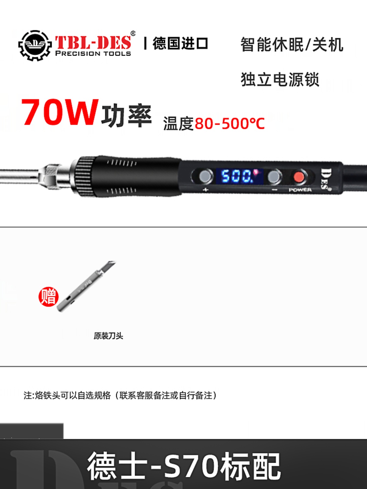 新内热式可调温电烙铁恒温笔家用大功率维修焊接电洛铁电焊促