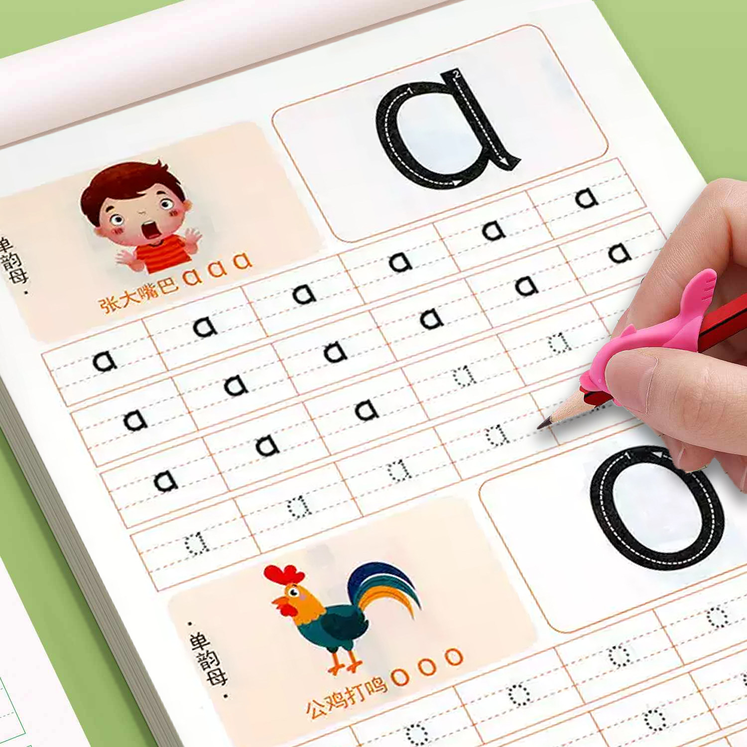 拼音练字帖幼小衔接描红本教材全套一日一练幼升小练习册幼儿园练字本大班每日一练一年级学前班字帖专项练习册儿童字母拼读训练