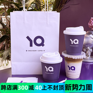 网红精致一次性咖啡纸杯奶茶专用外带打包热饮带盖订做1定制logo