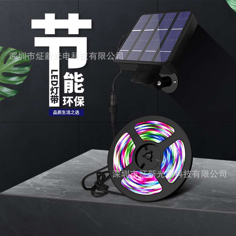 LED太阳能光伏灯带灯串10米240灯带装饰灯防水RGB跑马灯150LED5米