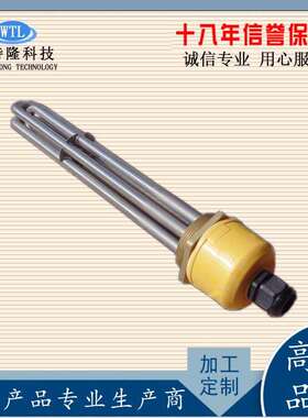 水箱加热管DN4050大功率电热管六角螺纹空气能锅炉加热棒380V220V