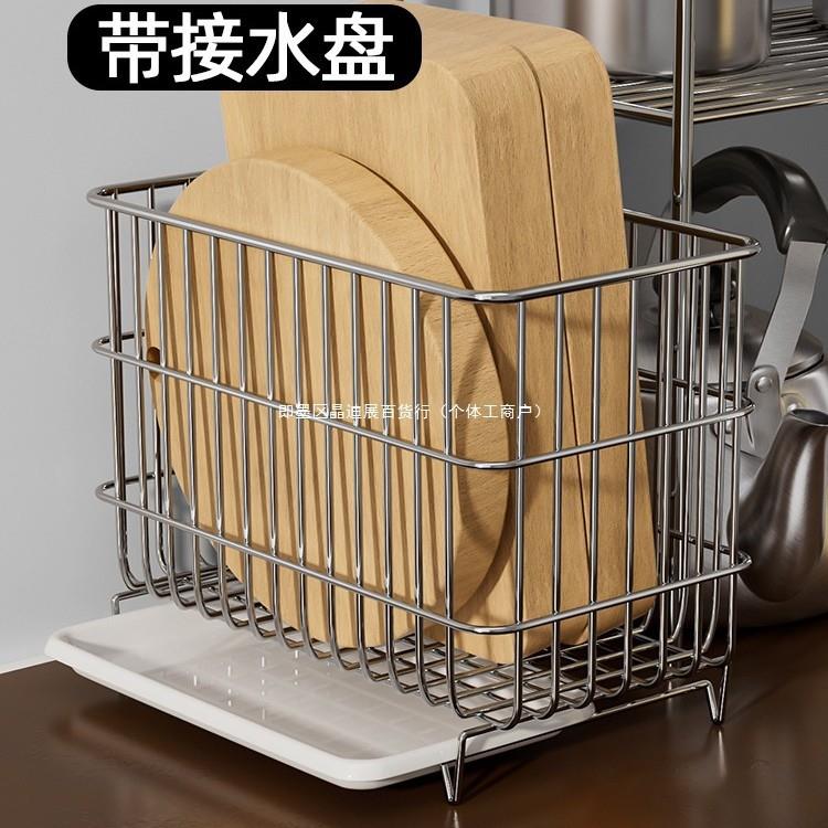 304不锈钢收纳筐置物篮网篮网筐厨房菜板砧板置物筐沥水收纳篮子