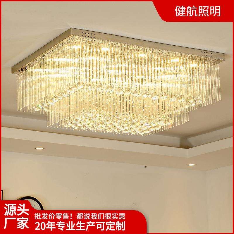 水晶灯客厅灯长方形简约现代LED吸顶灯欧式大气卧室灯具餐厅灯饰