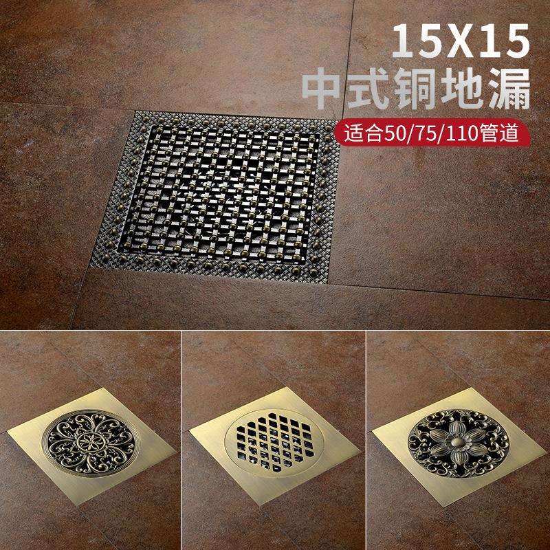 淋浴房大号地漏15厘米复古防臭下水道篦子卫生间方形通用110管道
