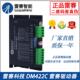 DM422 DM422S DM415S 雷赛驱动器DM422C 二相步进电机驱动器 现货