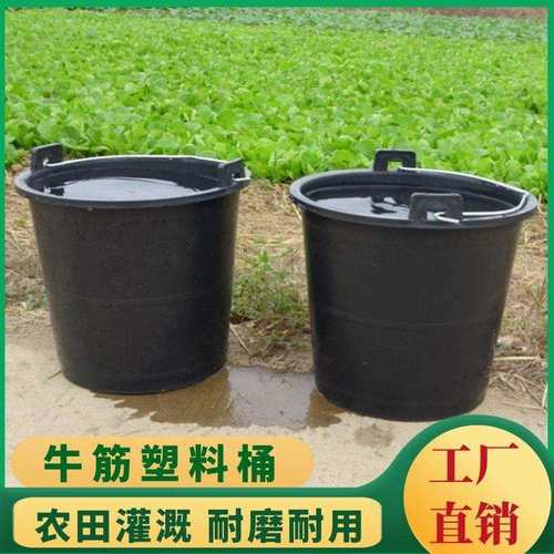 用桶牛筋老式双耳耐农村牛筋提水桶加厚塑料桶摔工地灰桶加厚耐老