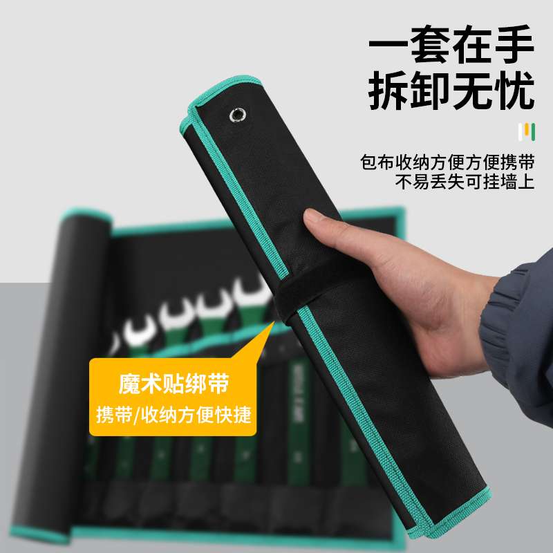 。。扳手工具套装两用开口梅花棘轮呆架子工加长扳手大全套组合10