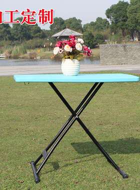 77cm多功能户外折叠桌 便携吹塑野餐防水露台蓝色简约折叠办公桌