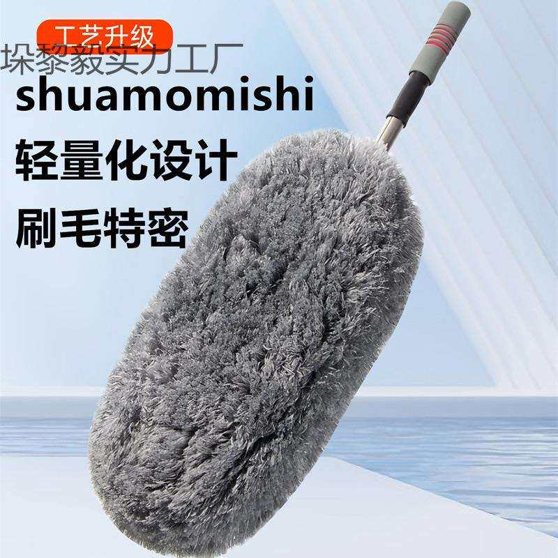 软毛除尘掸子扫浮灰尘擦车拖把车载蜡刷清洁洗车清洁工具汽车用品