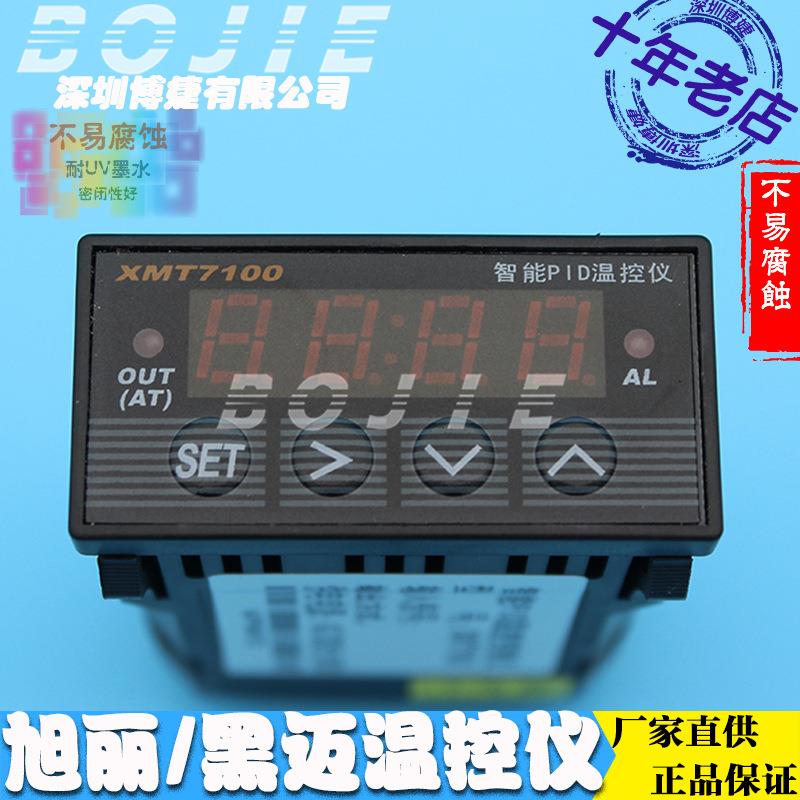 旭丽写真机温控仪黑迈喷绘机温度控制仪器高精度数显喷头温度检测
