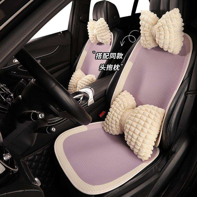 H2V新款汽车坐垫通用型四季高级感简约防滑坐垫轻奢女生防滑垫车