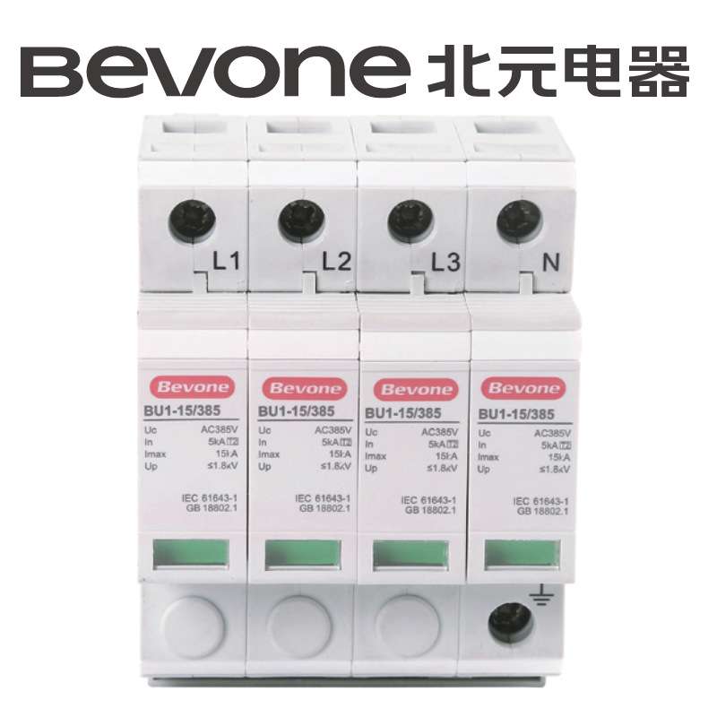 北京北元BU1-100/385/4P 电涌保护器北元电器一级浪涌保护 40Ka