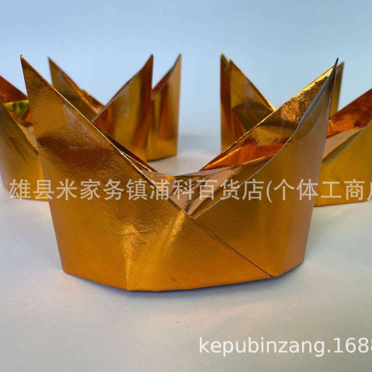 大号马蹄金官宝半成品10*14济公帽金箔官宝半成品一整箱价