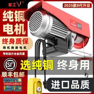 0.5吨卷扬提升机绞盘升降起重机 微型电动葫芦220V家用小型吊机1