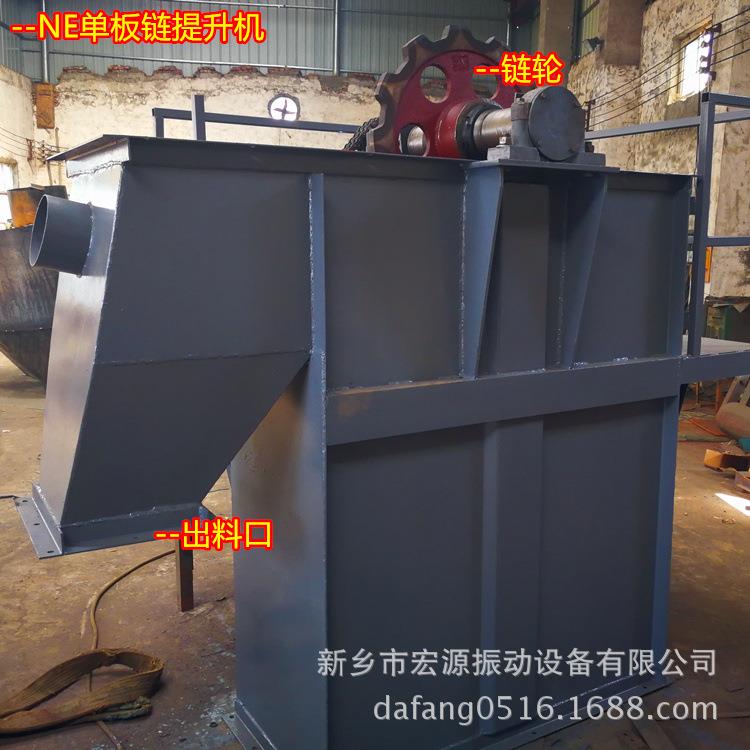 矿石提升机 碎石颗粒 竖向传送 耐磨/高温 NE板链斗式 自动高处运