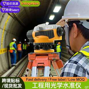 光学水准仪32倍自动安平建筑工程测绘仪器桥梁隧道铁路电塔抄平仪