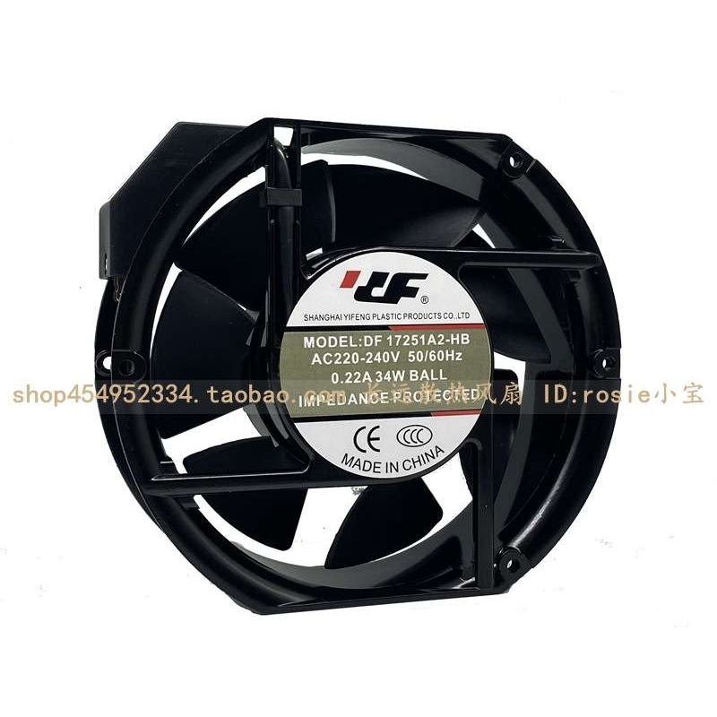 DF 17251A2/A1-HB 115/220-240V 0.22/0.48A 45/34W 轴流散热风机