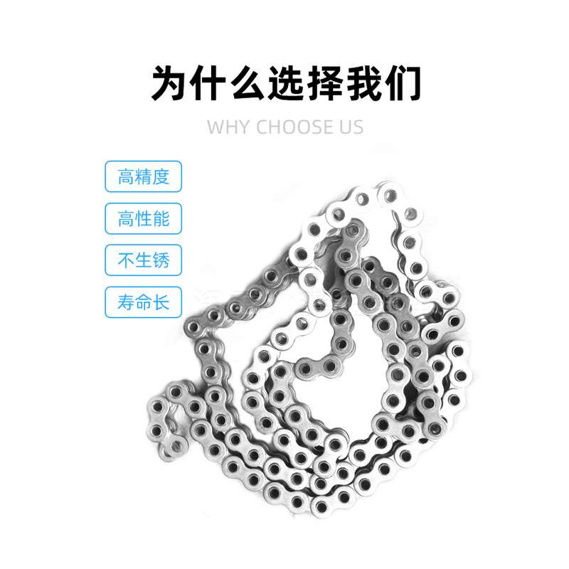 304不锈钢空心工业链条4分 08BHP 5分 10AHP 6分 12AHP 1寸 16AHP