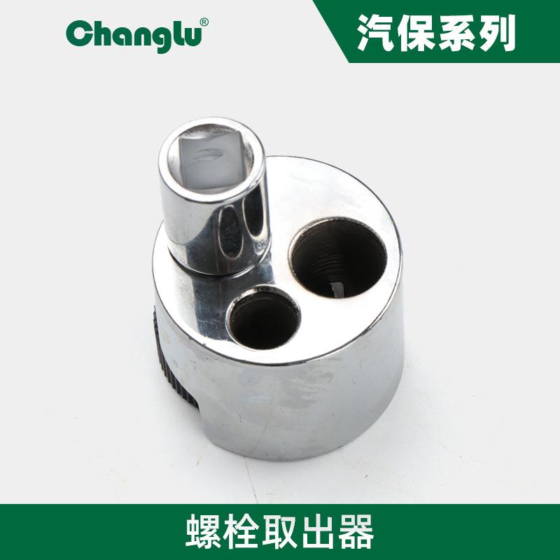 长鹿螺栓取出器 狭小空间拆卸和安装 螺母螺栓取出器断头螺丝
