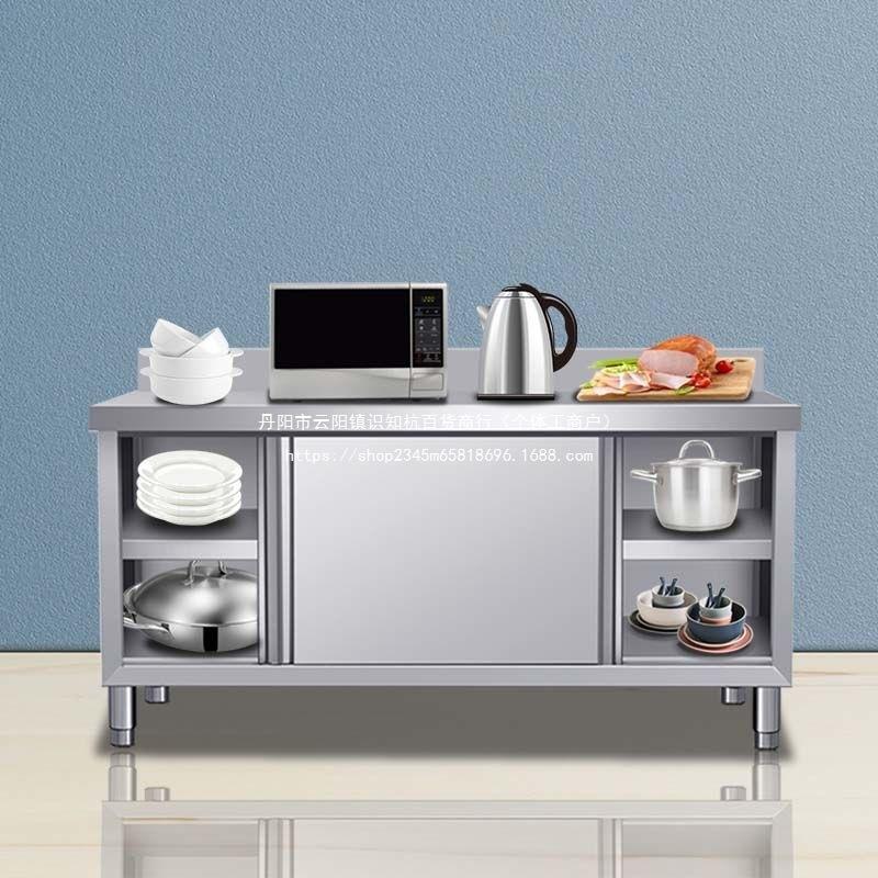 超厚厨房橱柜不锈钢桌子操作台拉门加厚不锈钢橱柜304工作台特厚