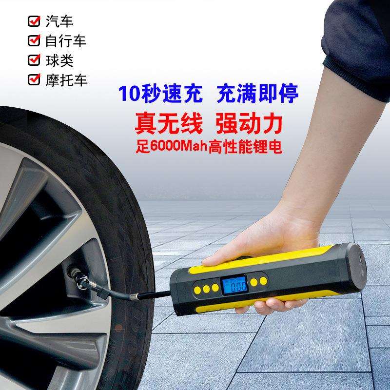 无线充气泵家用电动气泵便携式汽车轮胎专用打气泵电动手持充气泵
