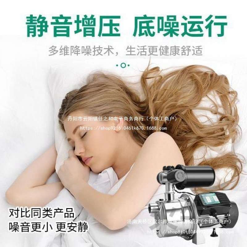 不锈钢增压泵加压泵喷射泵抽水泵自吸泵家用水井全自动220v自来水