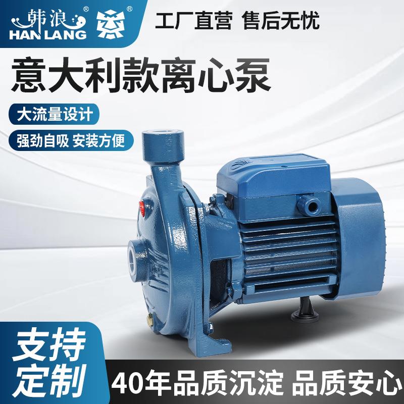 跨境cpm158自吸离心泵 意大利款家用热水地暖循环130管道增压水泵