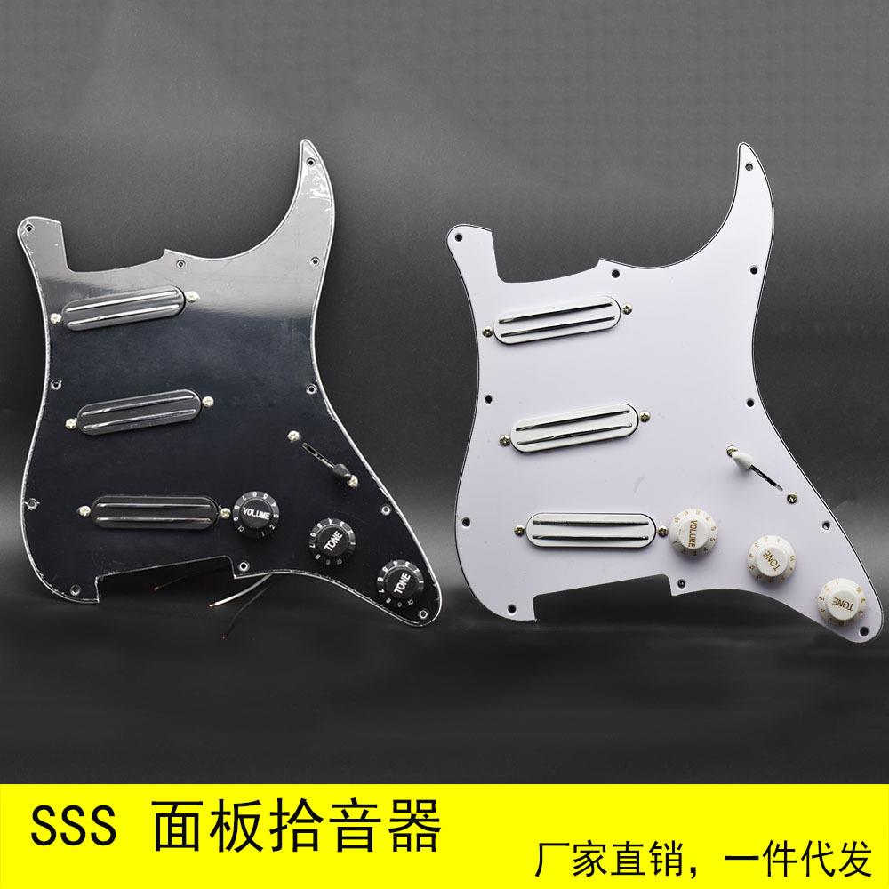 3层电吉他小双轨拾音器11孔单单单ST电吉他单线圈全套面板拾音器