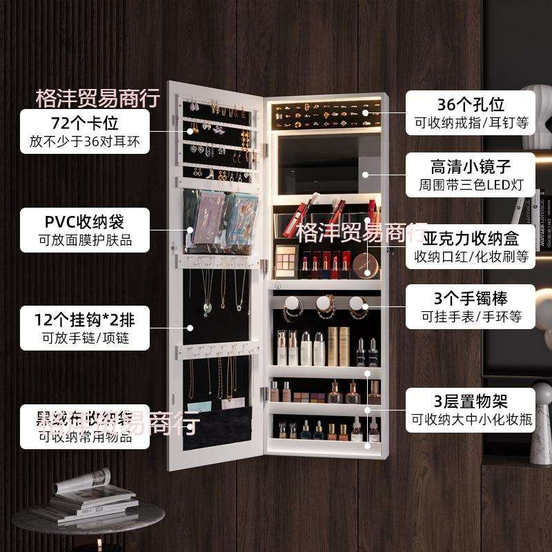 魔镜家居 穿衣镜美妆收纳柜壁挂全身镜落地镜家用卧室收纳柜
