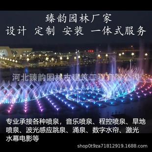 大型音乐喷泉一维摇摆直喷高喷头设备河道亮化程控景区喷泉厂家