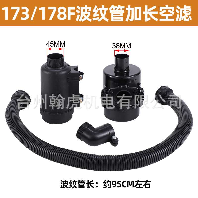 柴油机微耕机马路切割机改装三级空滤器173F178F186188空气滤清器