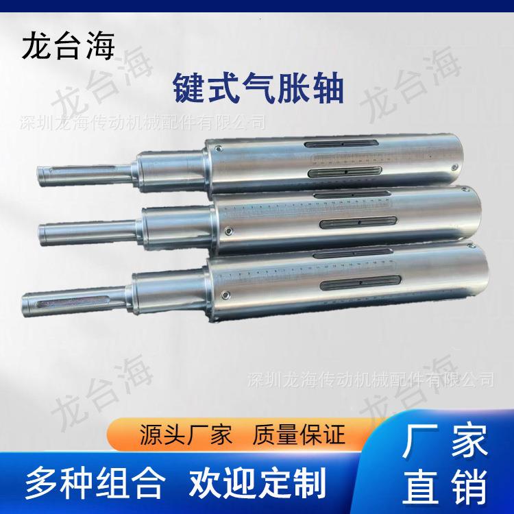 气胀轴套3变6寸尼龙气涨轴套转换4-12寸卡头轴胀紧辊套堵塞管芯