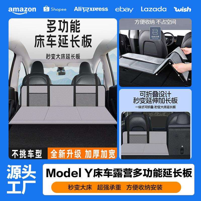 汽车后排延长板床垫车载旅行床充气床睡垫加长板后座空挡平板支架