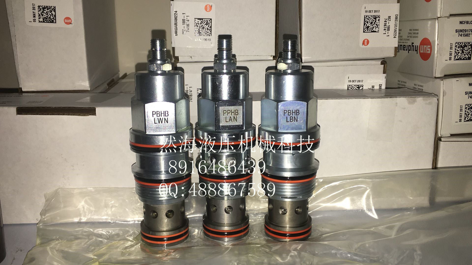 DBAL-MCN224 DBAL-MHN211 DBAL-DHN223  DBAL-DCN224N