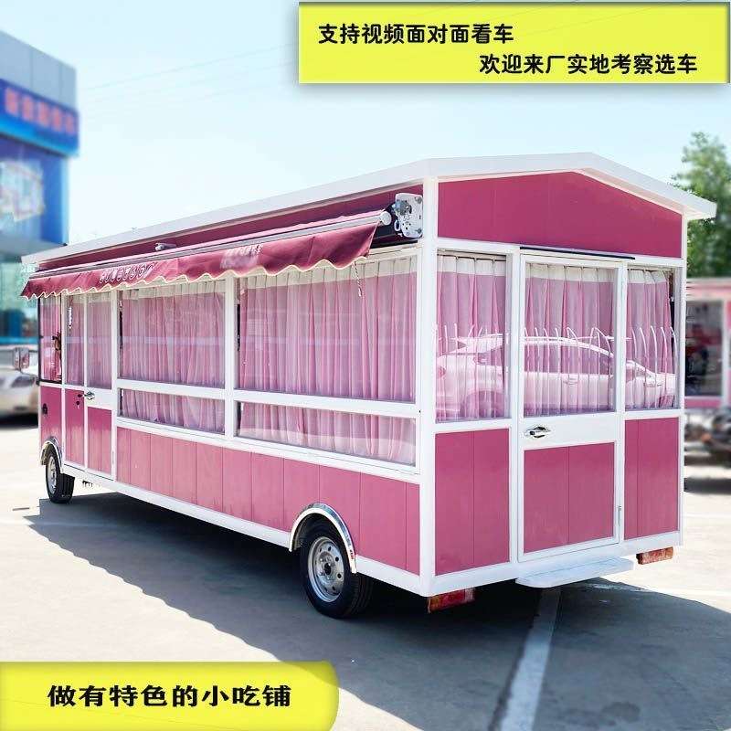流动摆摊车全自动房车多少钱一辆两用移动餐厅车旅行房车售货车