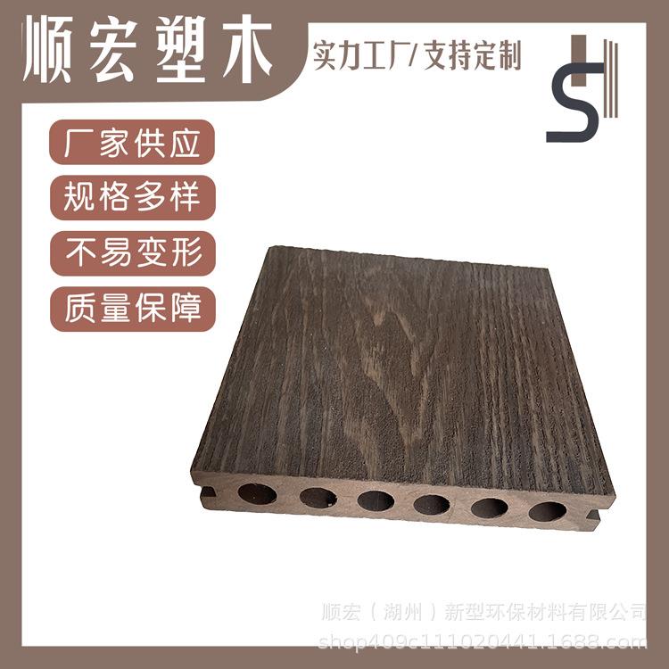 户外塑木圆孔地板 防腐木 生态木 仿木 WPC木塑板 源头厂货