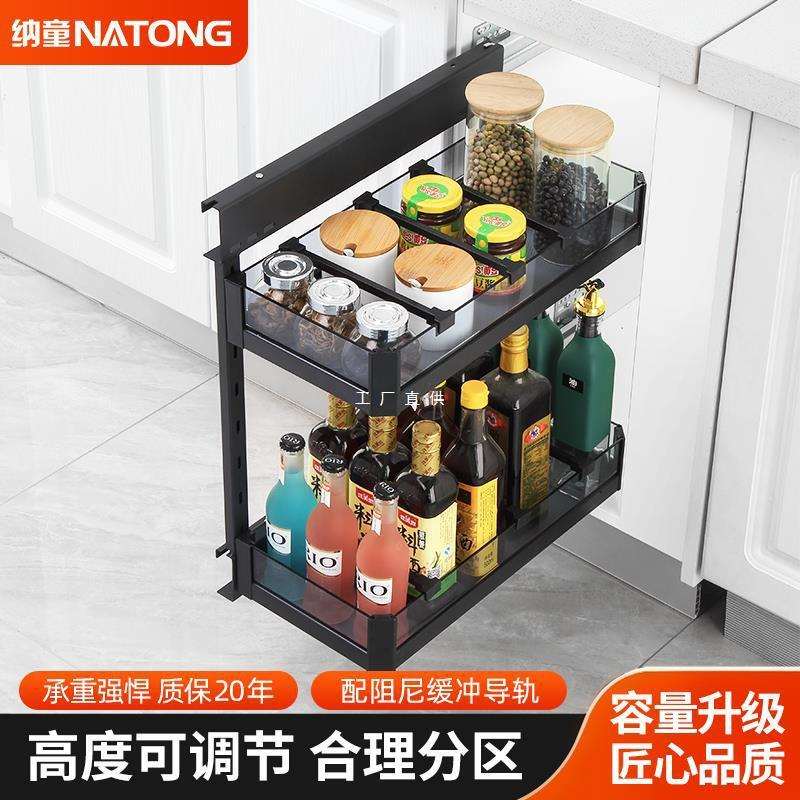 xyt厨房橱柜侧装拉篮抽屉式调味篮窄柜收纳内置物架调味料工具篮