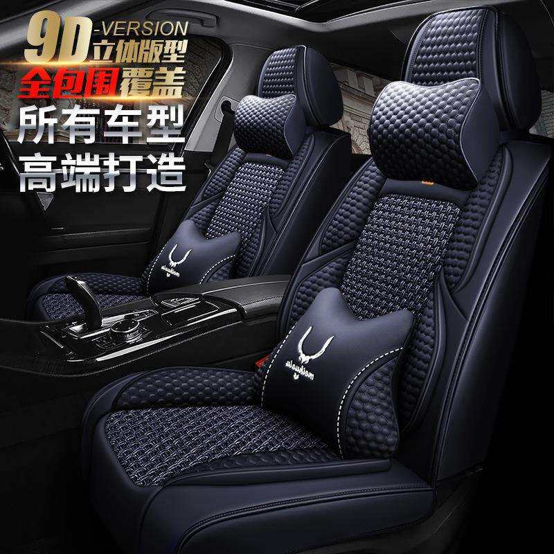 东风裕隆纳智捷优6 SUV座垫子纳智捷东风裕隆纳5座套四季汽车坐垫